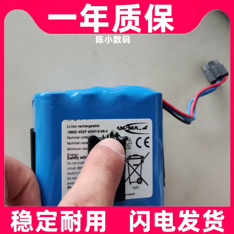 适用于 莱卡激光测量仪 18650 4S2P 4INR19/66-2 内置电池原装