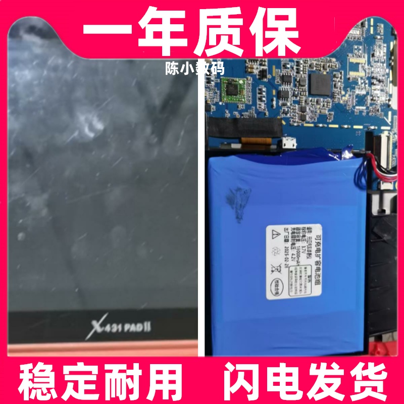 适用于launch元征x431pa