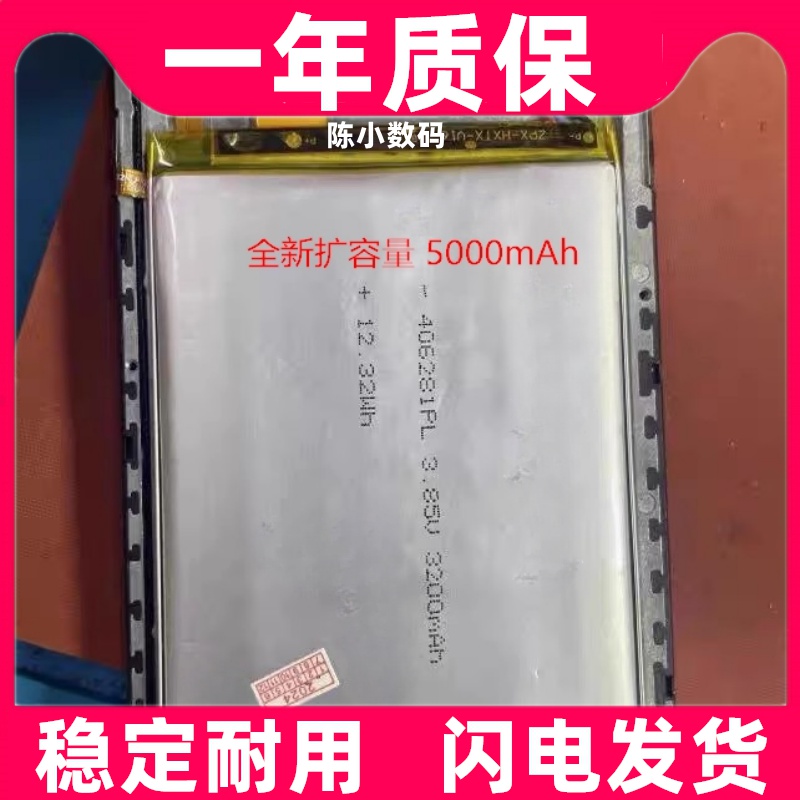 适用于科健 KEJIAN 50pro 20221111电池V14Pro KJ2022P50手机电池