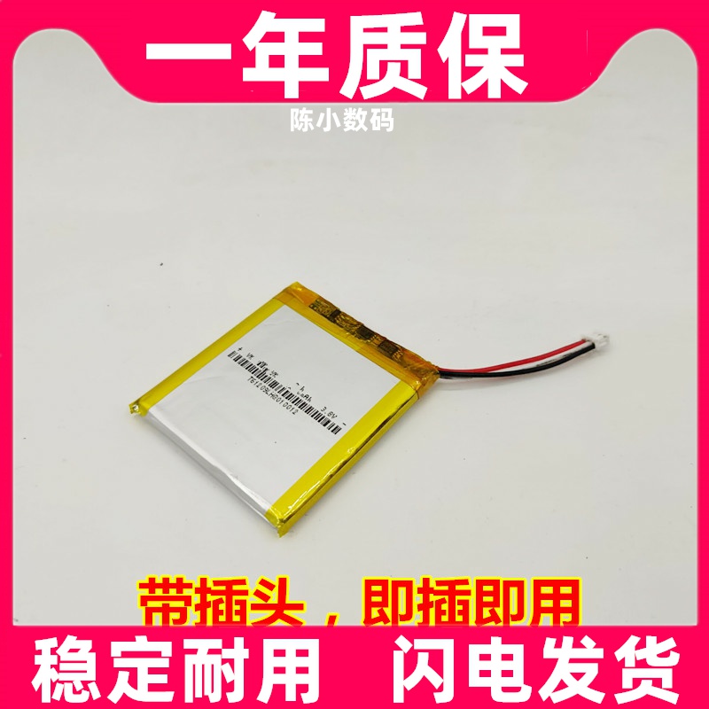 适用ezviz/萤石智能猫眼