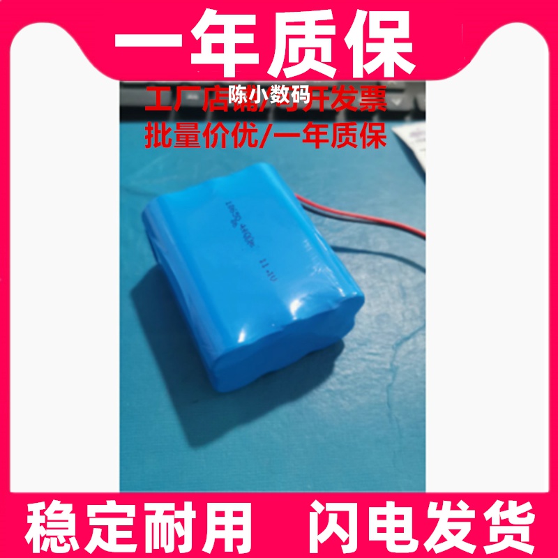 适用杰纳瑞G3M监护仪电池 11.1V 4400mAh 充电锂电池组原装电板