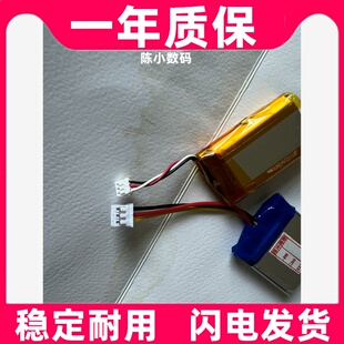 适用得朋探鱼器欧洲DEEPER  PRO+2 电池电板原装 大容量更换