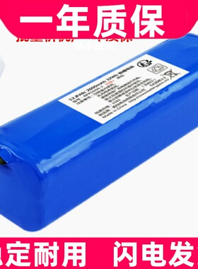 适用于趴趴走papago Zero S扫地机12.8Vdc2600mAh32Wh铁锂电池