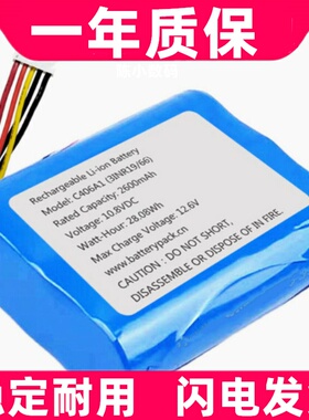 适用C406A1 Marshall Stockwell II 锂电池 10.8VDC2600mAh原装