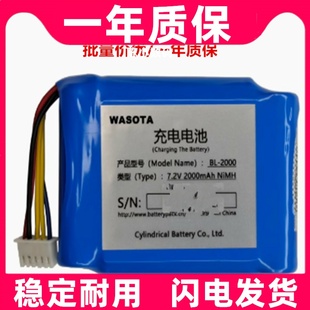 OTDR光域反射仪电池 2000 2000mAh NiMH充电电池 7.2V 适用