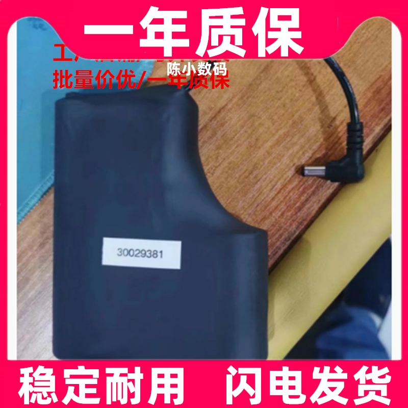 适用托利多吊钩称电池30029381 6V 7000mAh充电黑色电池组原装