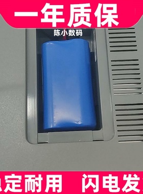 适用于 PKCELL ICR1865/2200mAh 14.8V 心电图机电池原装电板更换