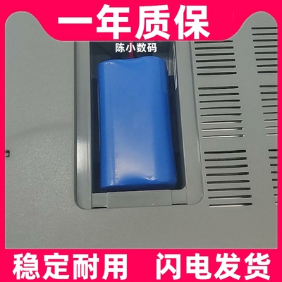 全新适用于PKCEICR1865