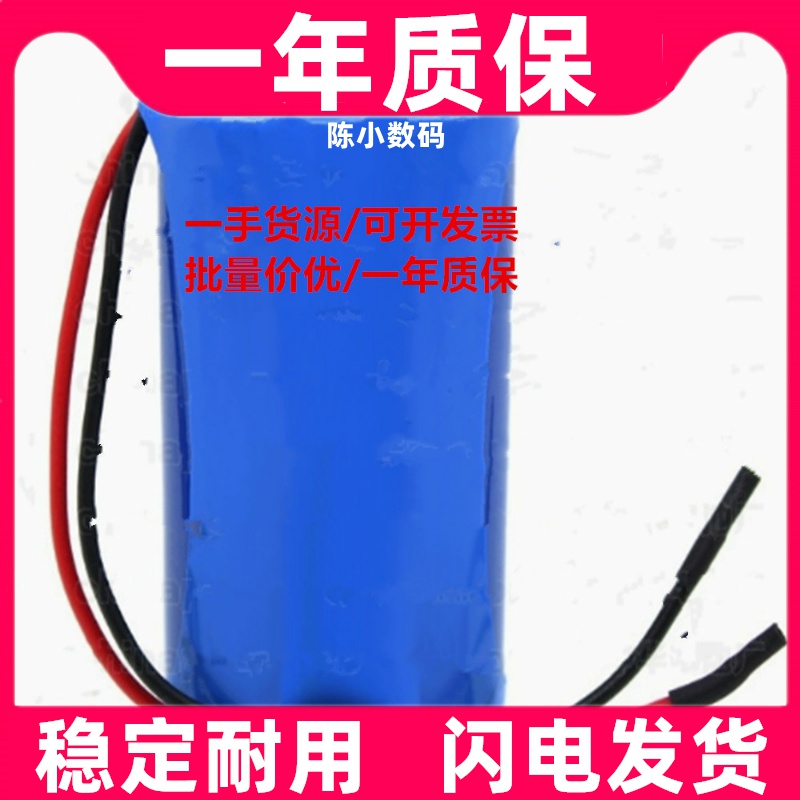 适用  3.0v 锂电池组 改装替换 DC3V 2节5号电池 2x1.5v AA原装