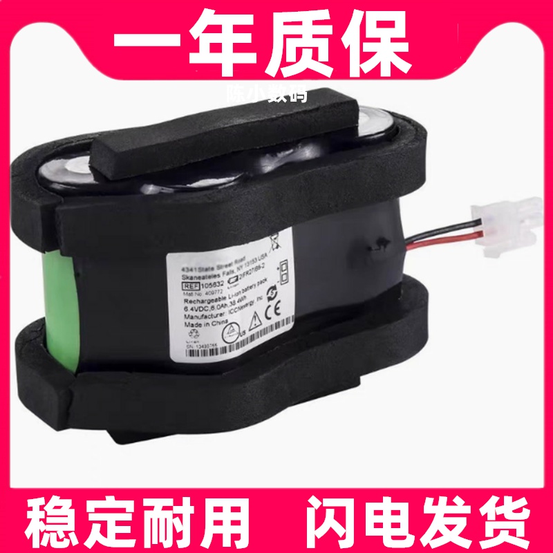 适用伟伦105632 LXi 充电电池 21FR27/66-2 Spot LXI 电池6.4V6A