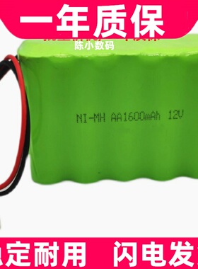 镍氢NI-MH AA1600mAh 12V注射泵电池 适用史密斯单通道WZ50C6原装