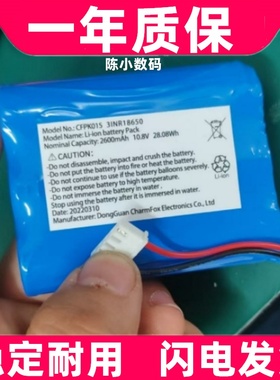 适用医用监护仪 CFPK015 3INR18650 2600mAh 10.8V电池原装电板