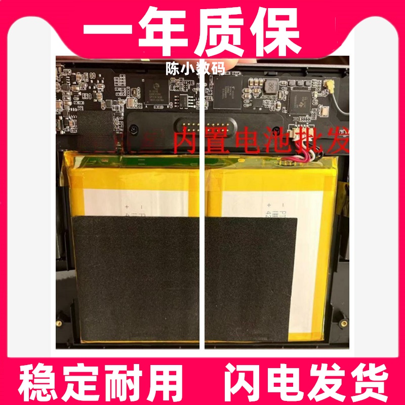 适用鹿客LOOCK智能电子猫眼青春版CATY LSC-Y01门铃电池3.8V电池