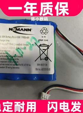 适用4.8v 2000mAh WASOTA Ni-MH  Pack 6033510 3线插头电池组