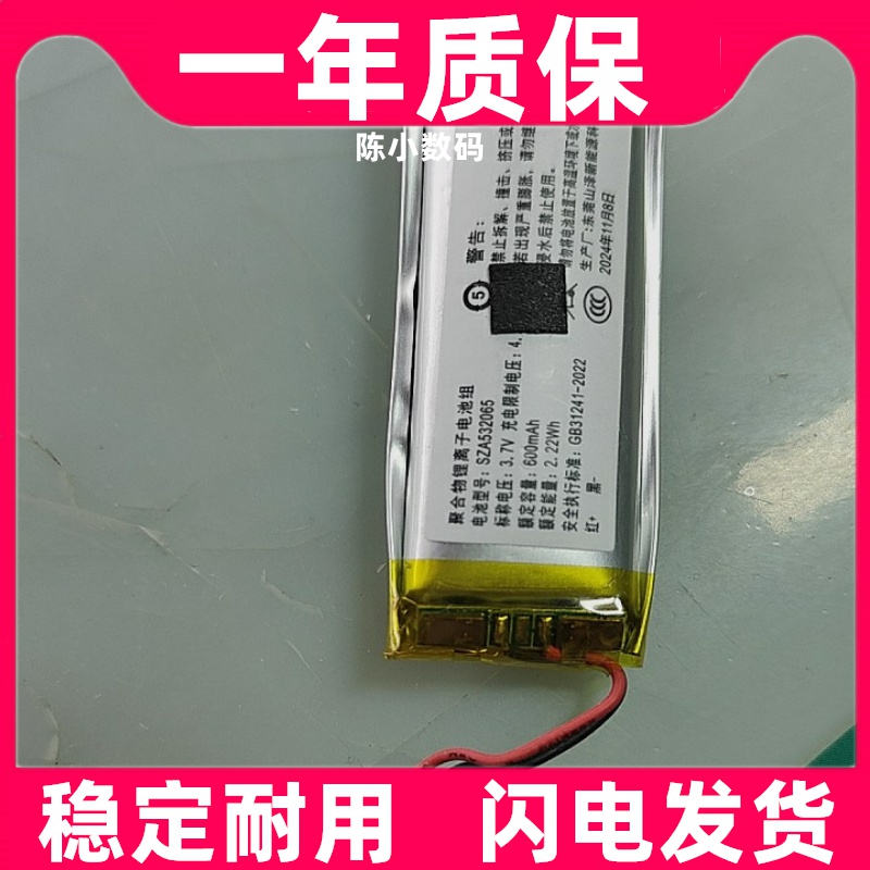 适用 爱百分X3 K368点读笔词典笔电池原装电板 大容量更换