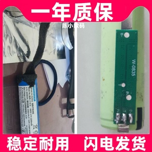 适用创新stage air v2家用音响家庭音箱电池电板原装 大容量更换