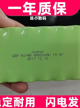适用于 深圳京柏胎音仪 14.4V NI-MH AA800mAh 内置电池原装电板