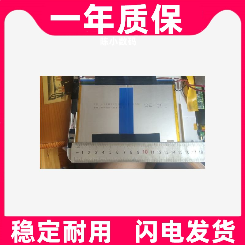 适用 酷比魔方 iwork11 平板电脑 内置锂电池原装 大容量更换