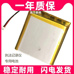 113839适用114040 113939 104040/7执法仪记录仪电池2350mA锂电池