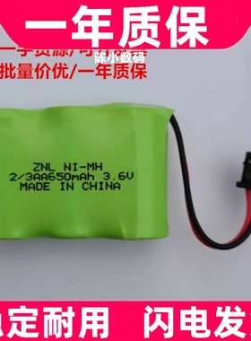 适用松下友利电 子母电话机电池 P301 BT-185 BP-T16插接头原装