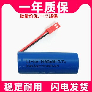 适用 Li-ion 1400mAh 3.7v LED55-B光固化机电池原装电板 大容量