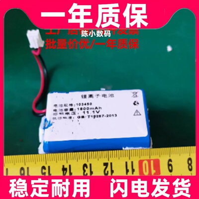 适用思路高CP-660TCI医用注射泵电池11.1V 1800mAh 1600mAh锂电池
