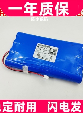 适用于 LECLANCHE 2ICR19/65 设备 内置电池 7.4V原装电板 大容量