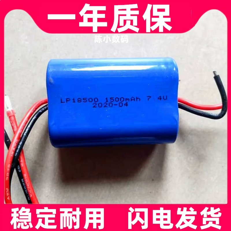 全新适用福田电动捻杆皮