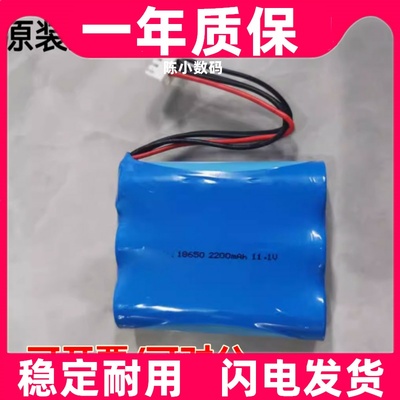 适用电梯 默纳克系统对讲电池 三合一电源盒内置电池组12V2200mAh