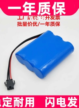 适用科曼STAR8000E多参数监护仪 科曼 STAR 8000E 监护仪充电电池