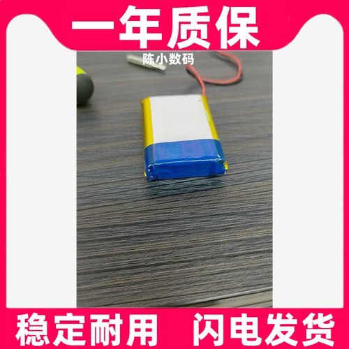 适用bole/声佰乐B6plus手
