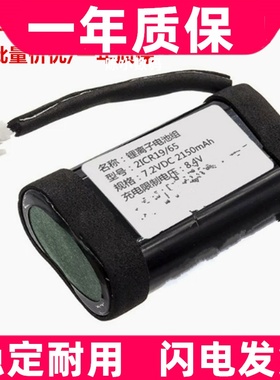 C129D3 适用B&O BeoPlay A1 P6 7.2V 锂离子电池组 WASOTA原装