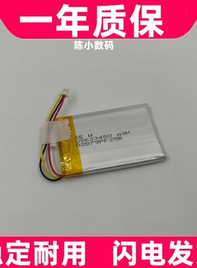 适用 佳明 Nuvi 30 40 40LM 50码表 电池 361-00056-00 3.7V原装