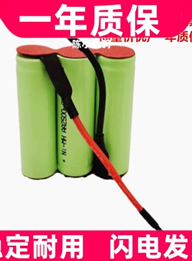 适用 于飞利浦FC6152/81手持式吸尘器电池NI-MH 3.6V 3XAA1500mAh