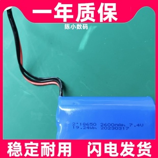 适用于 影迈科技EN-V3 V5 医用输液泵 内置电池原装电板 大容量