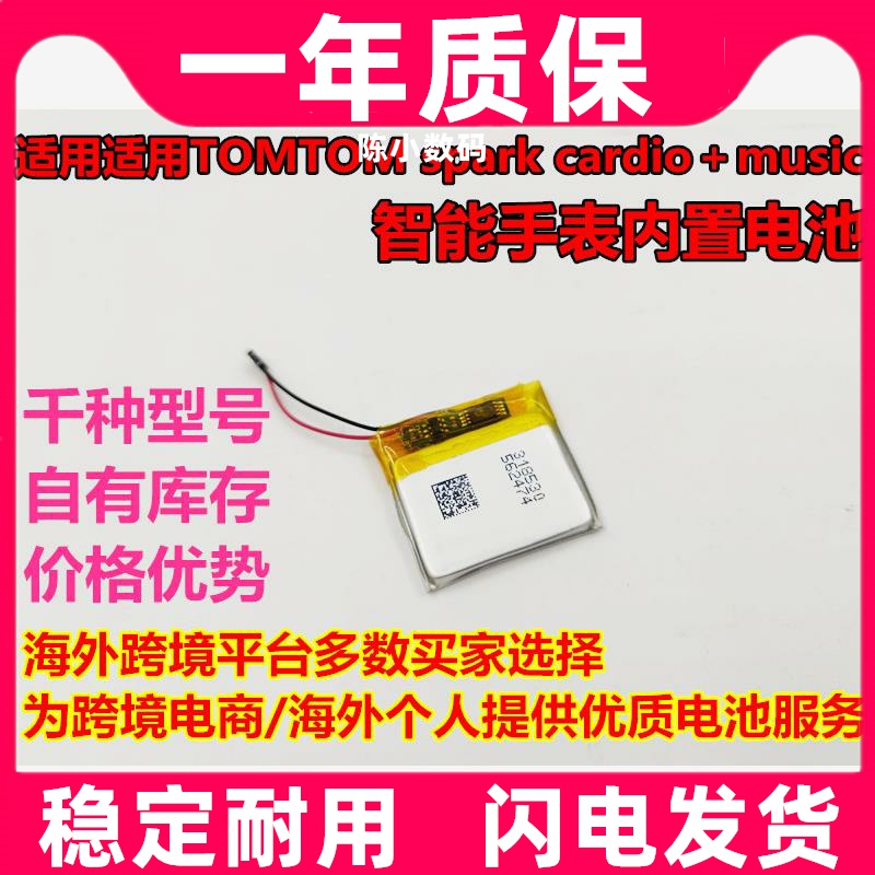 适用AHB332824HPSTOMspa