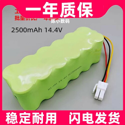 适用三星Navibot SR8845吸尘器扫地机器电池组 厂家直供VCA-RBT20