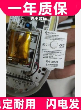 适用 因科特onePro 电竞鼠标 内置锂电池原装电板 大容量更换
