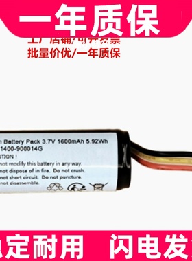适用PN 1400-900014G Li-ion Battery Pack 3.7V 1600mAh电池原装