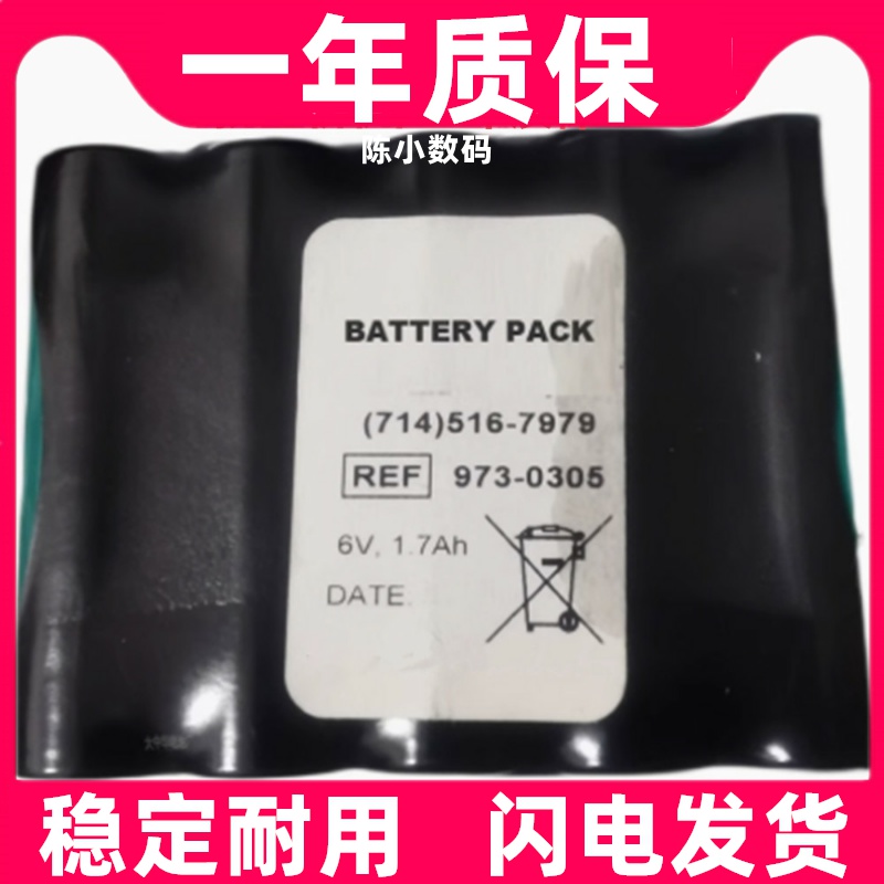 适用REF 973-0305 6v 1.7Ah BATTERY PACK 根测仪电池原装电板