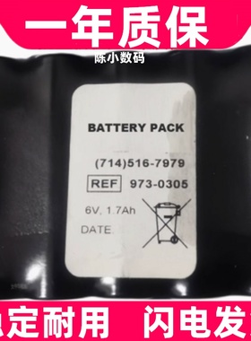 适用REF 973-0305 6v 1.7Ah BATTERY PACK 根测仪电池原装电板