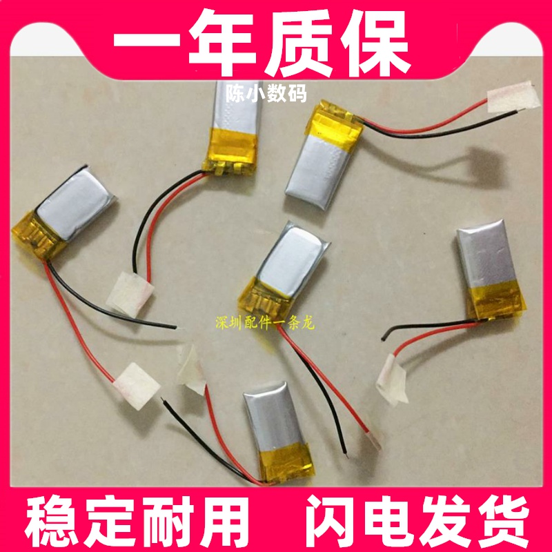 401215最小的迷你蓝牙