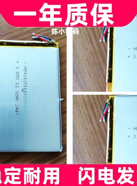 适用于 欧亚信X60手机电池 OYSIN X60电池 欧亚信20200909电池