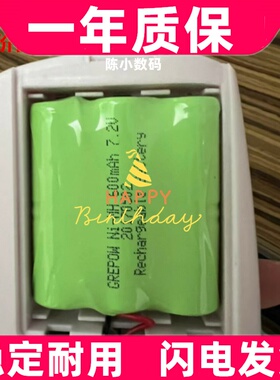 适用深圳京柏JPD-100A超声胎音仪 Ni-MH 600mAh 7.2V适用充电电池