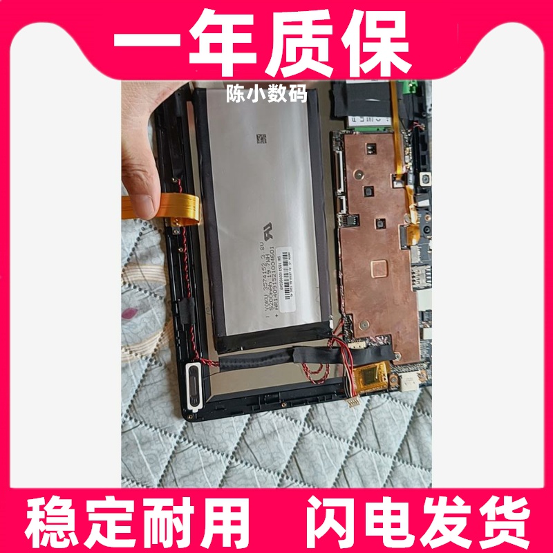 适用VOYO VBook i3 VOYO  Q101平板电脑电池原装 大容量更换