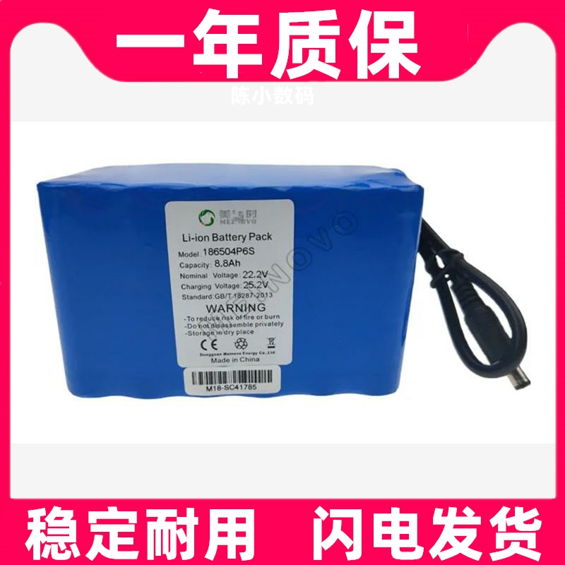 全新适用于美安时1865