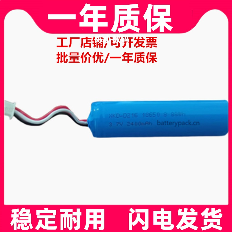 适用于XKD-D2163.7v400