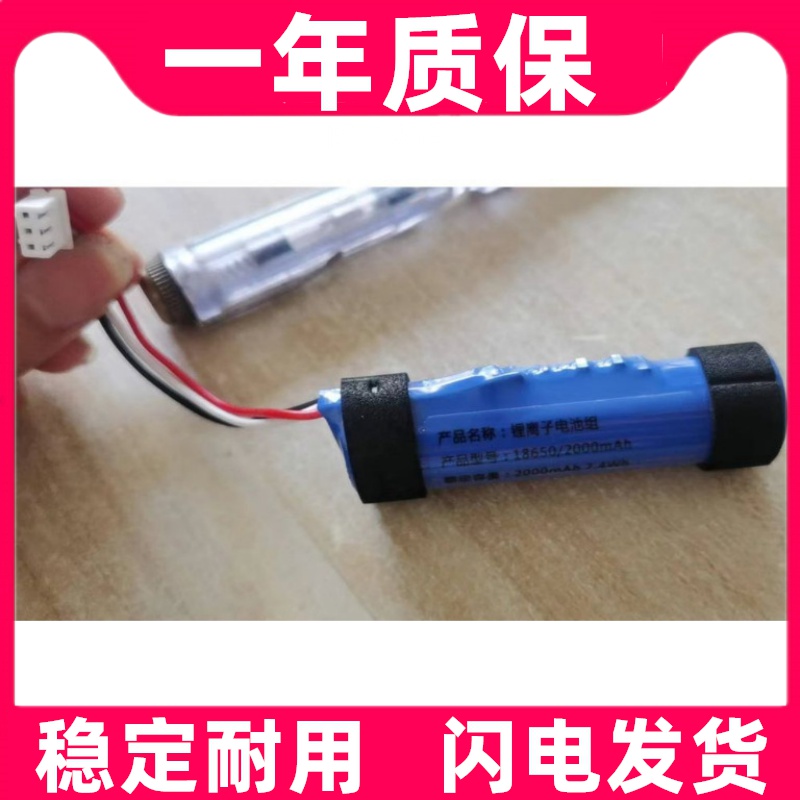 适用微信官方收款提示音响F1/F2/F4/支付宝AM9/L5蓝牙音箱电池