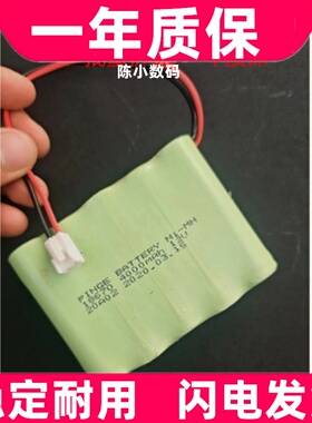适用LZ-D-PS650型阻车钉电池 NI-MH 18670 4000mAh 12V充电电池组