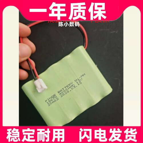适用LZ-D-PS650型阻车钉电池 NI-MH 18670 4000mAh 12V充电电池组